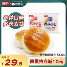 https://shop.sc.weibo.com/h5/goods/index?iid=218016506312720001684608