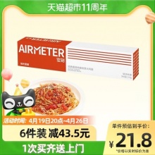 空刻 意大利面番茄肉酱意面意粉270g*1盒