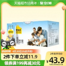 认养一头牛 全脂纯牛奶250ml*12盒