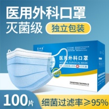 美仕康 100独立包装医用外科口罩