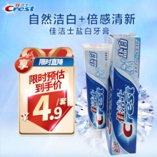 佳洁士 洁齿盐白牙膏90g