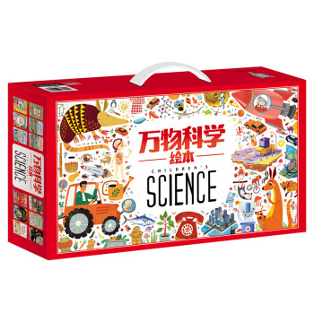 万物科学绘本 幼儿小百科启蒙礼盒全24本