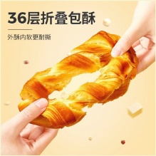 a1 奶撕黄油面包490g