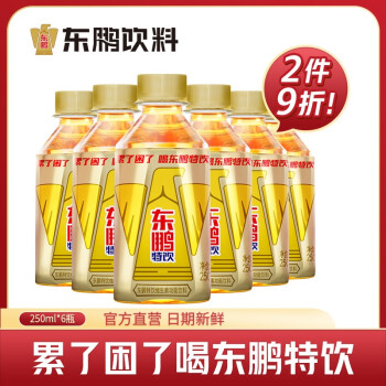 东鹏特饮 有奖版 维生素功能饮料 250ML*6瓶