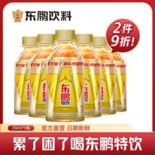 东鹏特饮 有奖版 维生素功能饮料 250ML*6瓶