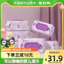 德佑  婴儿手口湿巾80抽6包