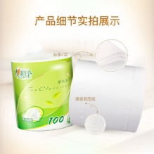 心相印 有芯卷纸4层100克20卷