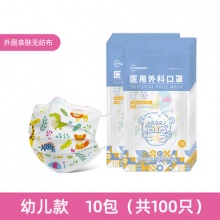 超亚 儿童一次性医用外科口罩 100只