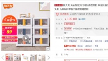 【79】禧天龙 折叠收纳柜 50L（单个装）