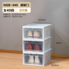 爱丽思 透明鞋盒收纳盒*3只