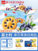 嘉士利 果乐果香夹心饼干1000g