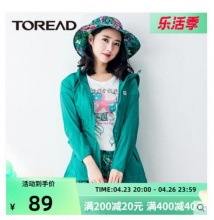 【69】探路者 女款户外皮肤衣