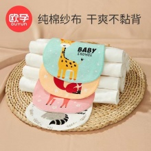 欧孕  婴儿A类纯棉吸汗巾