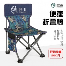 匠山 户外折叠椅