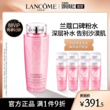 兰蔻 粉水爽肤水 400ml