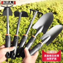 AIRAJ 艾瑞泽 园艺中号花铲