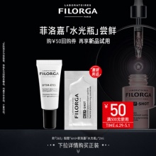 菲洛嘉  眼霜4ml+水光瓶2ml