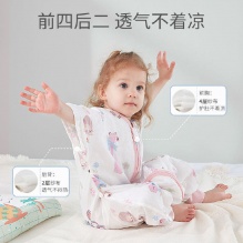 欧孕 宝宝纱布睡袋