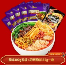 好欢螺  螺蛳粉300g*5袋+花甲粉*1袋