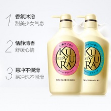 可悠然 美肌沐浴露欣怡+恬静550ml*2