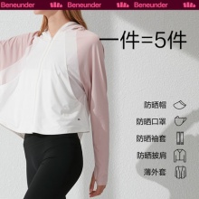  蕉下 冰薄系列 女款披肩防晒衣