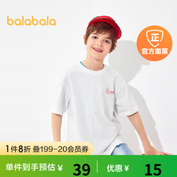 巴拉巴拉 儿童短袖T恤