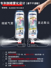 全球仓　STINK 鞋子除臭喷雾260m
