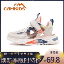 CAMKIDS 儿童框子鞋