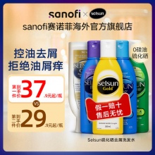 selsun  洗发水200ml
