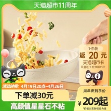 苏泊尔  不粘锅炒锅28cm