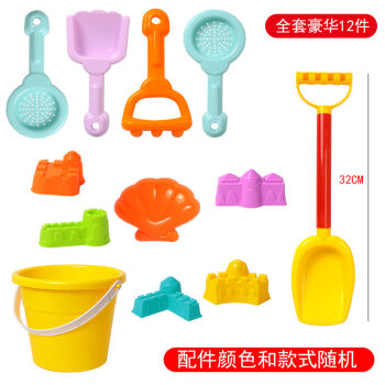 乐加酷 儿童玩沙玩具套装 12件套