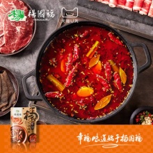 杨国福 牛油麻辣火锅底料150g