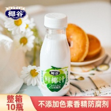 粒上皇甘栗仁80g*3袋