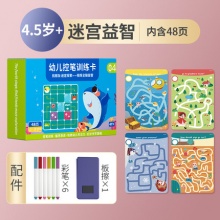 乐乐鱼 控笔训练