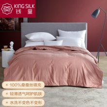 钱皇 100%桑蚕丝被200*230cm