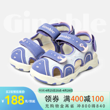 京东 基诺浦2款童鞋：