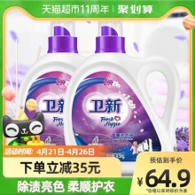 卫新 香薰洗衣液18斤