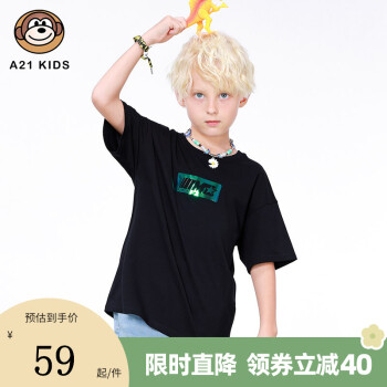 A21 2款男童T恤