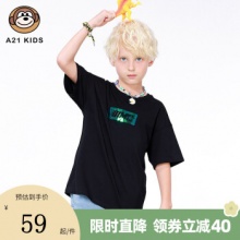 A21 2款男童T恤