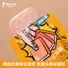 王家渡片装午餐肉280g*2袋