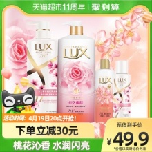 力士 洗发水500ml+沐浴露550g+100ml*2瓶