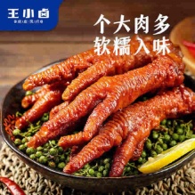 王小卤虎皮凤爪105*3袋装