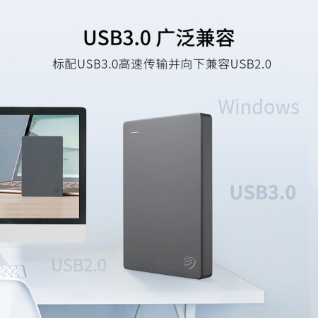 SEAGATE 希捷  2.5英寸移动硬盘 2TB USB 3.0 灰色