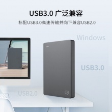 SEAGATE 希捷  2.5英寸移动硬盘 2TB USB 3.0 灰色