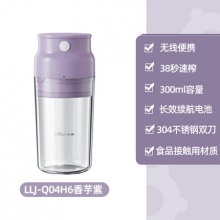 小熊 榨汁机300ml