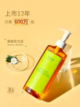 凡茜 白茶毛孔细致卸妆油200ML+赠