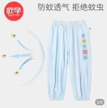 拼多多 欧孕几款：