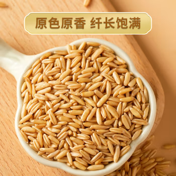 柴火大院 张家口燕麦 1kg