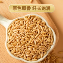 柴火大院 张家口燕麦 1kg