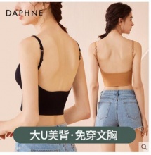 【19.98】DAPHNE达芙妮 u型美背内衣